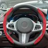38CM Steering Wheel Cover Solid Color Steering Wheel Decoration High Quality Automotive Interior