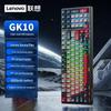 Lenovo Трехрежимная механическая игровая клавиатура GK10 на 98 клавиш