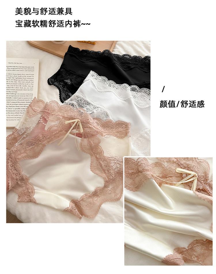 3-pack pure cotton crotch girl lace edge pure desire style triangle underwear, skin friendly and breathable