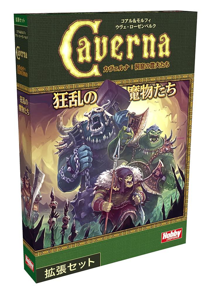 HobbyJAPAN Настольная игра Каверна: Безумие Монстров (Японская версия)