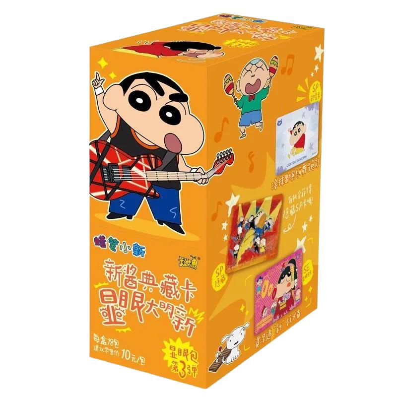 Genuine Crayon Shinchan Card New Traces of Green Field in Xinjiang Sauce Collection Animation Collection Card Toy Gift
