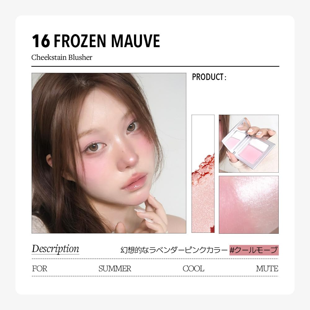 [Официальный] VDL Текстурный румяна-тинт и хайлайтер 16 Frozen Mauve 6г Набор с кистью
