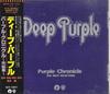 CD ГЛУБОКИЙ ФИОЛЕТОВЫЙ Purple Chronicle WPCR175 1995 Япония Металл Б/У