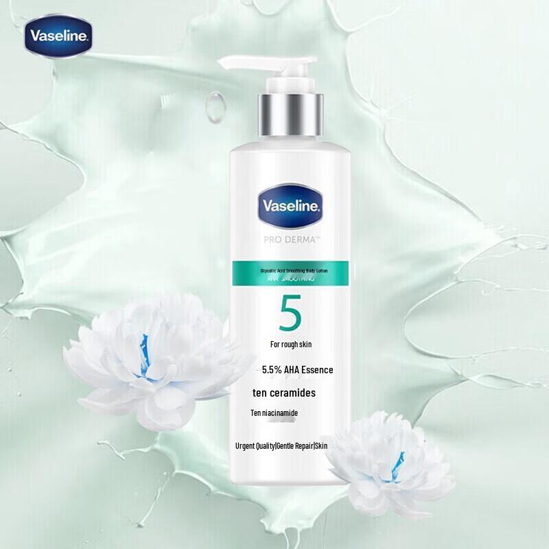 Набор лосьонов для тела Vaseline с гликолевой кислотой и ниацинамидом