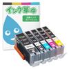 Ink Compatible Canon Ink Compatible with Genuine Canon Series Includes IC and Level In Compatible PIXUS and TS5030S Revolution BCI-371/370/5MP