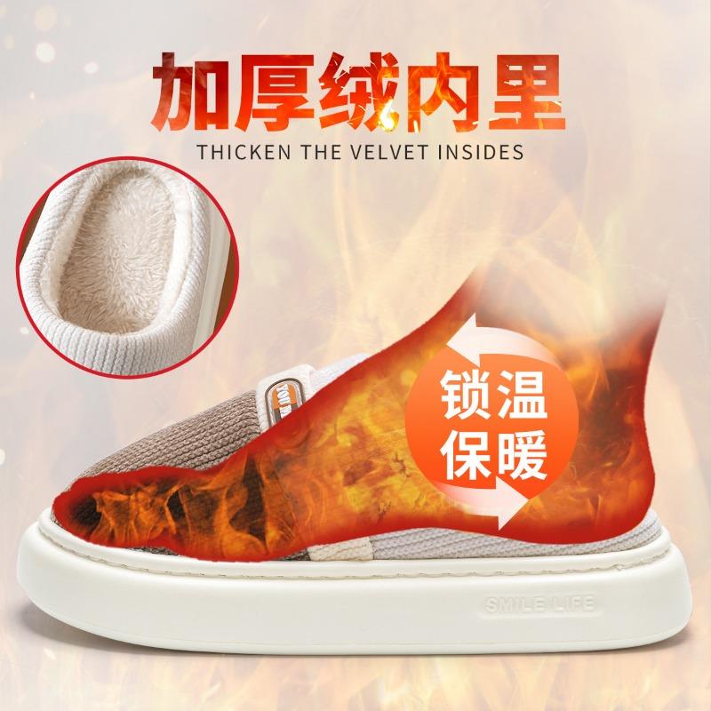 Зимние мужские хлопковые тапочки для дома, новые, с толстой подошвой, нескользящие, утепленные флисом, теплые хлопковые шлепанцы, мужские плюшевые