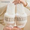 Fashion Ladies Fluffy Bride Slipper Pearl I Do Bling Patch Girls Wedding Night Party Indoor Slides Honeymoon Women Fur Slippers
