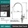 Quick Connector Water Filter Faucet Stainless Steel Drinking Water Faucet  Dishwashing Pool