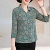 Элегантный летний топ, женская рубашка, повседневная свободная женская винтажная блузка, летняя одежда