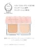 d Program Medicated Skin Care Foundation Limited Case Set Light Skin Tone 10.5g [Quasi-drug]