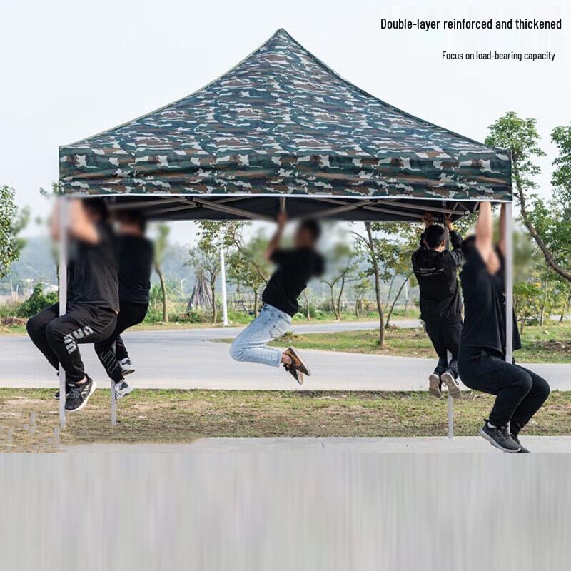 Ceyu Outdoor Camouflage Folding Tent & Sunshade Canopy