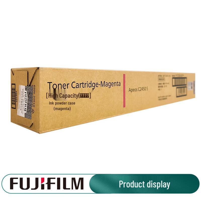 FujiFilm C2450S High Yield Magenta Toner Cartridge