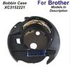 Подходит для моделей BR, шпульный чехол, чехол-челнок для 900D, номер детали XC3152221, абсолютно новый