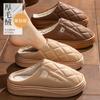 PU Leather Cotton Slippers Waterproof, Non-slip, Warm and Wear-resistant Thick-soled Cotton Tow Couple Home Indoor Velvet Cotton Shoes