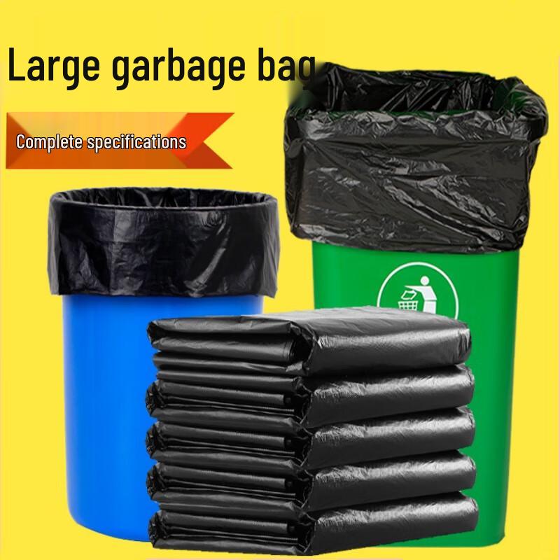 Утолщенные черные extra large мусорные пакеты