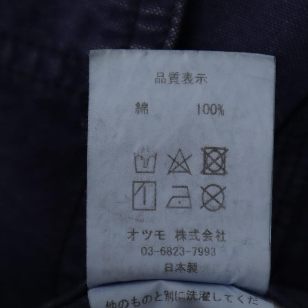 Human Made Сделано в Японии Рабочие брюки M фиолетовые Мужские Б/У