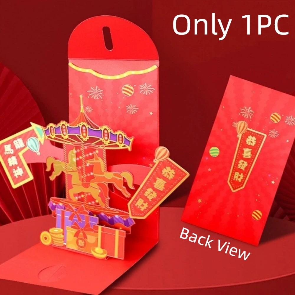 Creative Horse Year Red Envelope Artistic 3D Lucky Red Pockets  Spring Festival