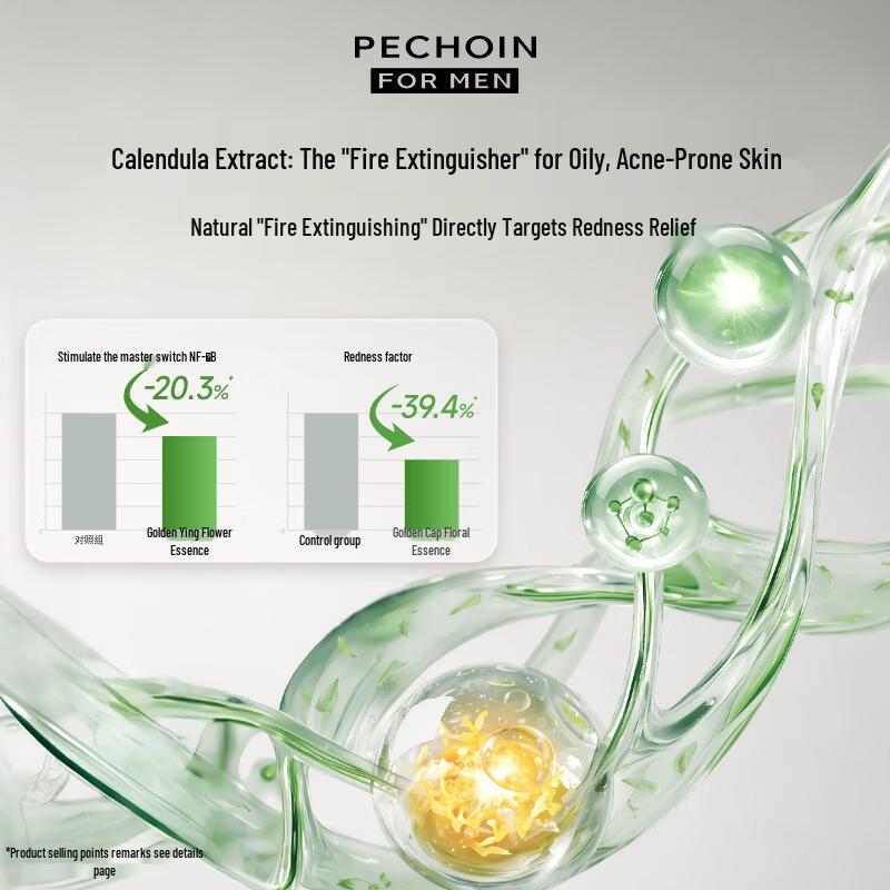 Pechoin Men's Moisturizing and Anti-Wrinkle Facial Lotion