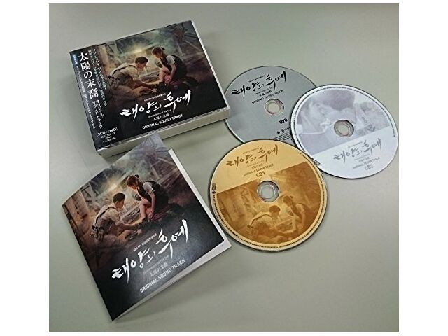 Оригинальный саундтрек Потомки Солнца (2CD+DVD) KIZC-361 Корейская драма НОВАЯ