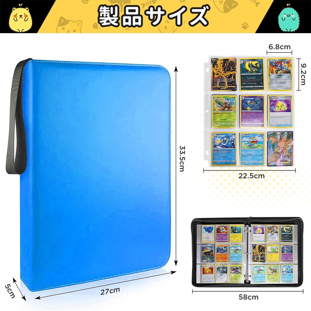 Картотека, коллекционная картотека, 9 карманов, вмещает 900 карт, 50 карт, обложка из ПВХ, водонепроницаемая и устойчивая к истиранию, портативная папка для карт