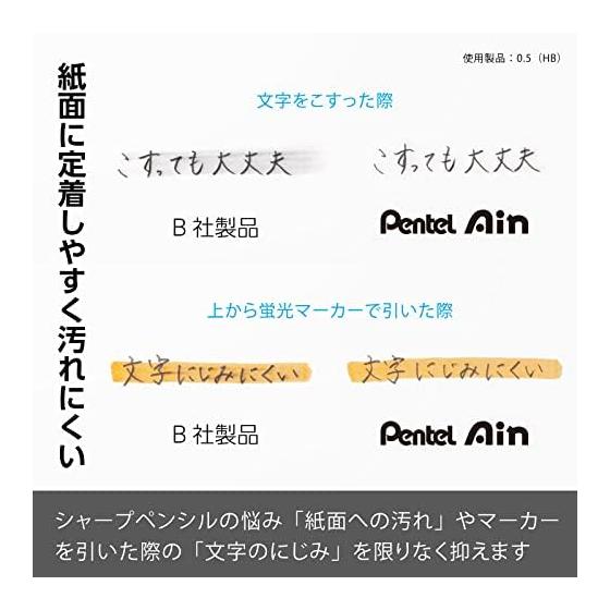 Стержни для механического карандаша Pentel Ain STEIN, 0,2 мм, HB, 3 стержня, Гладкие, Устойчивые к поломке, Не размазывающиеся, Высокопроизводительные
