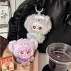 Три Ми Ту Бэби Серия "Рука об руку" Плюшевая Слепая Коробка Милая Мультяшная Кукла Изысканные Игрушки с Украшениями Сюрприз Рождественский Подарок.
