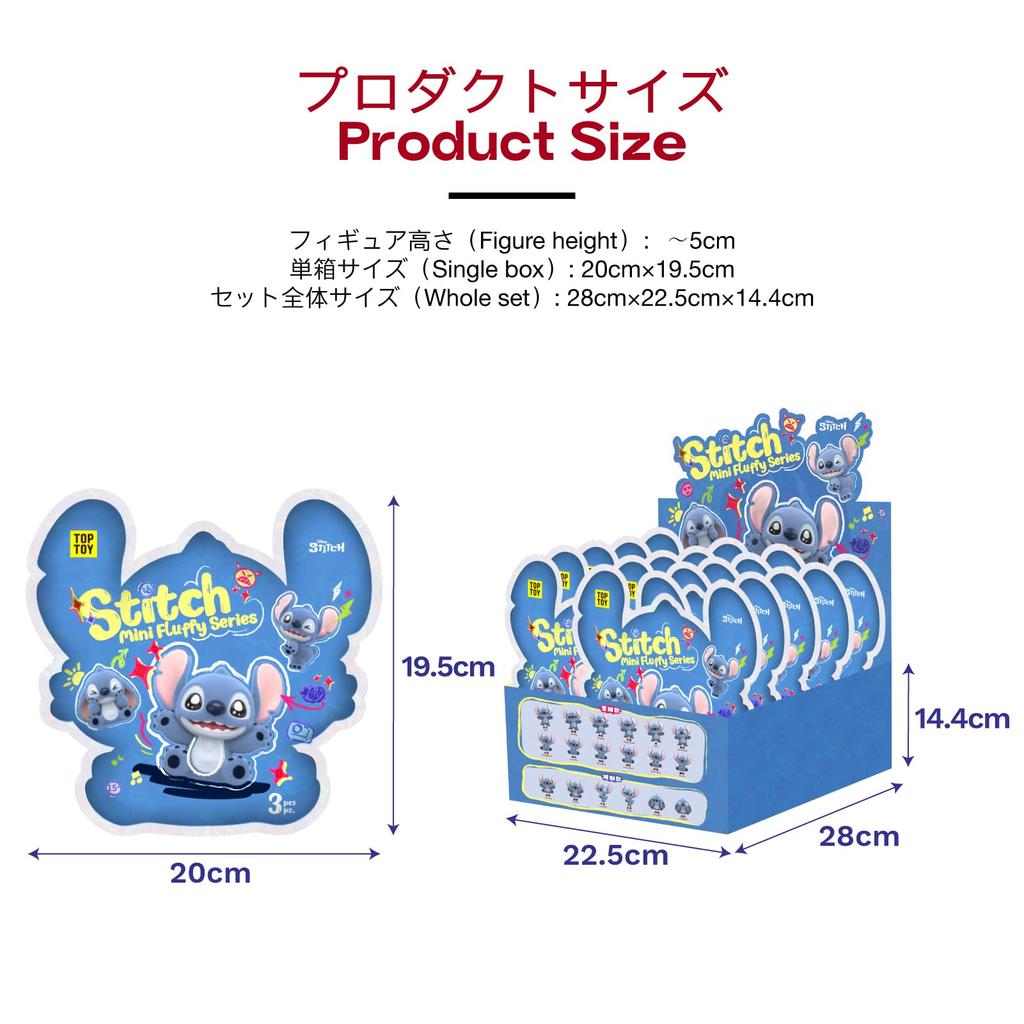 TOP TOY Disney Серия "Мини Пушистый Стич" [3 шт.] Блайнд Бокс Мягкая Виниловая Фигурка Гачапон Игрушка Подарок Подарок на День Рождения Стич Рождественский Подарок
