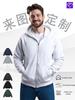 400g Men's American Style Thickened Round Neck Winter Zipper Hoodie Cardigan