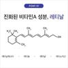 Крем Derma Factory Retinal 300ppm, 30 мл, 1 ед. Популярная корейская косметика