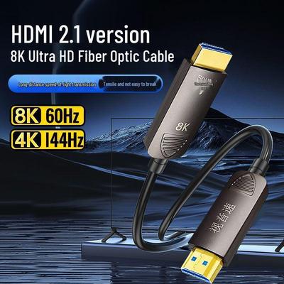 Кабель HDMI 2.1 8K из оптического волокна для киберспорта, компьютера, ТВ и монитора