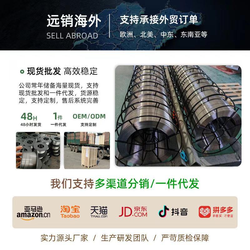 Сварочная проволока порошковая безгазовая самоизолированная E71T-GS 0,8/1,0 мм, катушка 1 кг