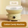 400 Вт Бытовая электрическая машина для приготовления сахарной ваты Полностью автоматическая машина для приготовления сахарной ваты Мини-оборудование для приготовления десертов 260 * 260 * 210 мм
