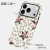 Yama хит продаж креативный чехол-пленка с принтом звезда леопард для iphone13 противоударный два в одном Apple 17 магнитный чехол для мобильного телефона