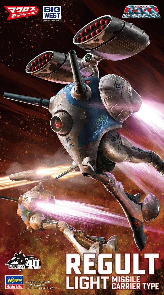 Hasegawa Super Dimension Fortress Macross Regard with Small Missile Scale Plastic Model 65878 (equipped Pod) 1/72