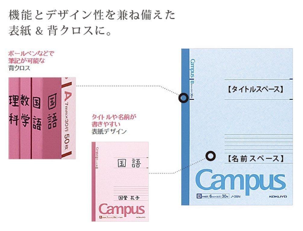 KOKUYO Note Campus Note B5 B-ruled 50 Sheets 3-book Pack No-5BX3