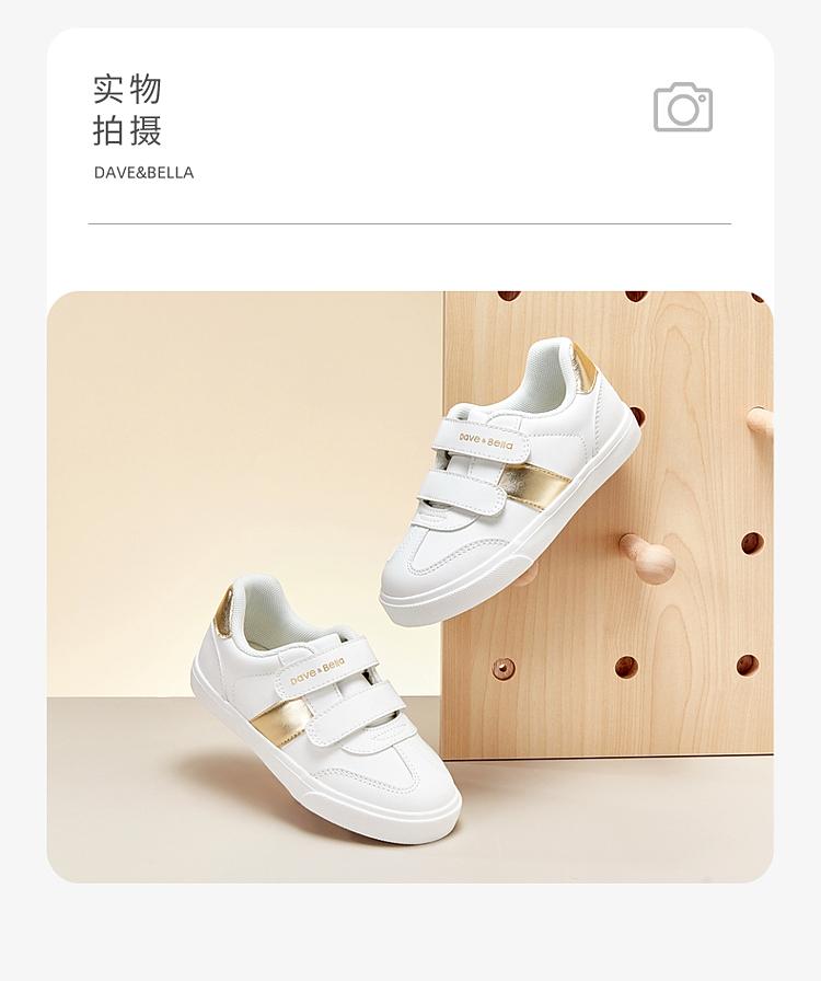 David Bella Girls' Board Shoes, Boys' Little White Shoes, Spring New Style, Baby Kindergarten Steps Learning