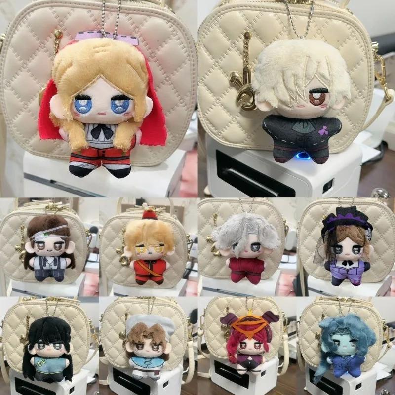 10Cm Game Identity V Plush Toys Antiquarian Grave Keeper Professor Naiad Postman Merchant Priestess Pendant Key Chain Kids Gifts