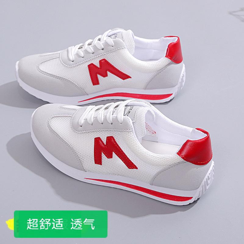 Sneakers Women's Summer Thin Little White Shoes Mesh Breathable Soft Sole Lightweight Running Net Shoes Versatile Casual Forrest Gump Shoes