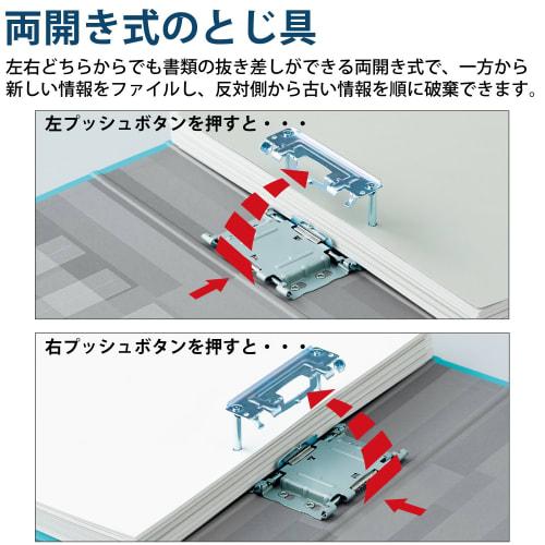 KOKUYO File Tube File NEOS A4 80mm 2 Holes Off White F-NE680W