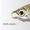 SHIMANO Soare Rise Shot Blade 31g Baitfish Edition