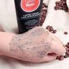 NAKED BEAN COFFEE CREAM FACE SCRUB MASK