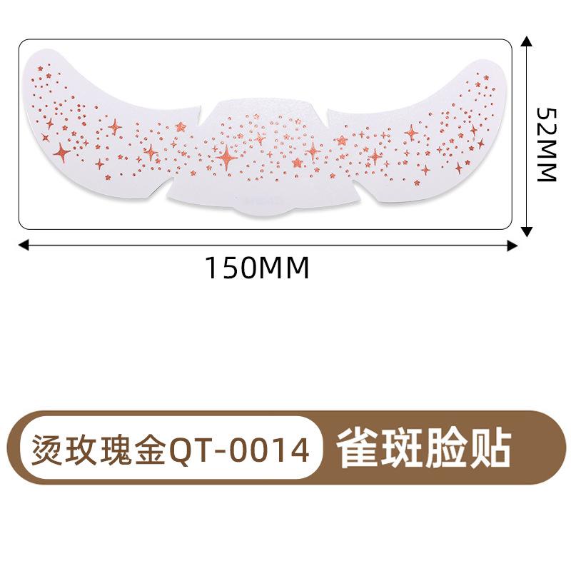 Имитация веснушек, наклейка для макияжа, наклейка на лицо, водостойкая и потостойкая, натуральный цвет веснушек, бронзирующая, горячее серебро, наклейка-тату