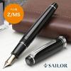 Sailor Professional Gear Silver Fountain Pen Black Zoom Nib 11-2037-720 with Converter