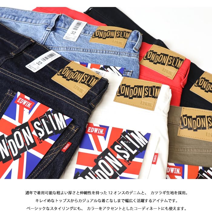 [Эдвин] E1410-175-34