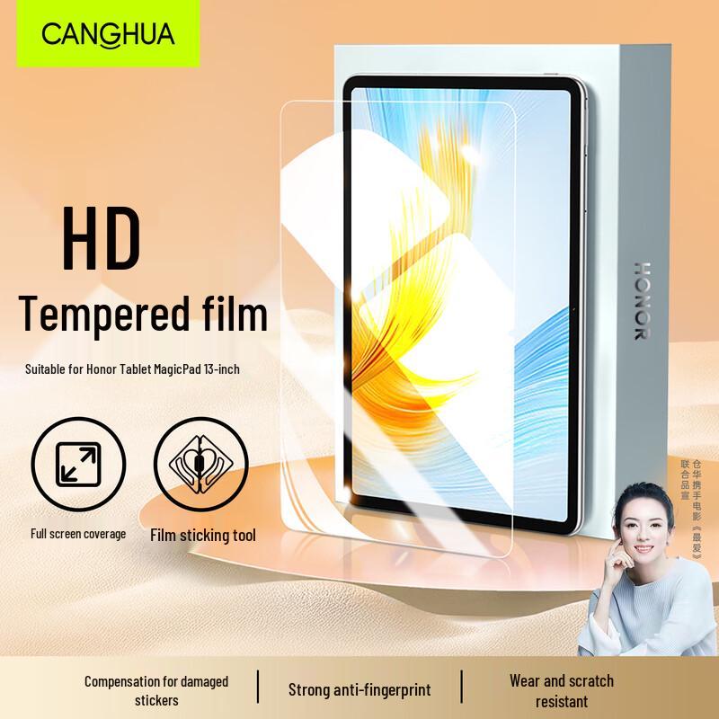 Закаленное стекло CangHua для планшетов Honor