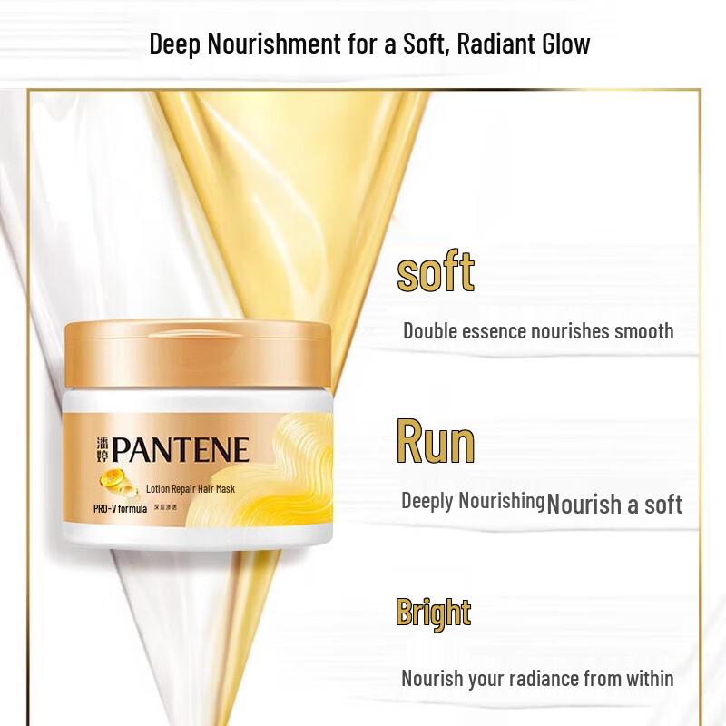 Маска для волос Pantene PRO-V Гладкое Восстановление