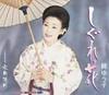 CD YUKO OKA, YASUTERU MIURA, AIKANOSUK - Shigure Hana  KICM30137 Japan Japanese Enka/Traditional Used