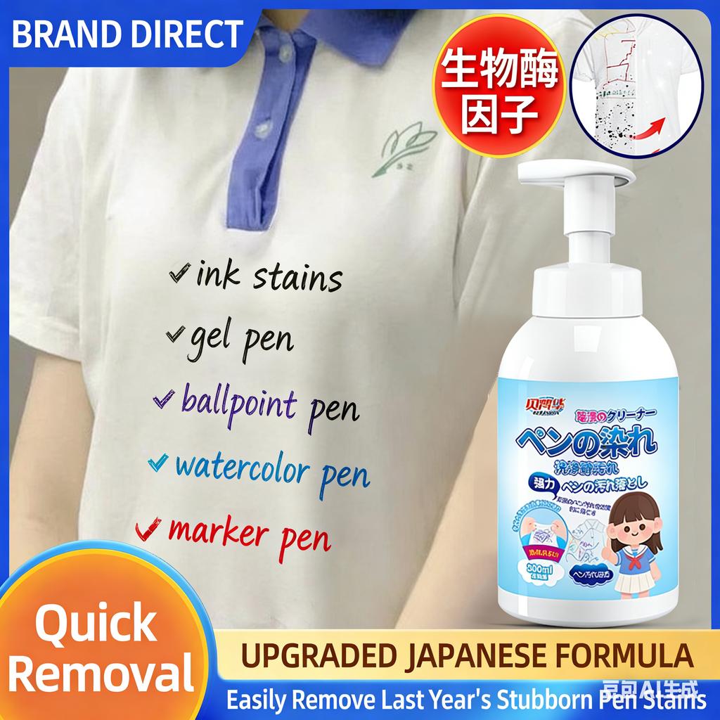 Ink and pen cleaner, ink stain remover for clothes, pen stain marker pen, fountain pen oil, carbon cleaner - a magic tool