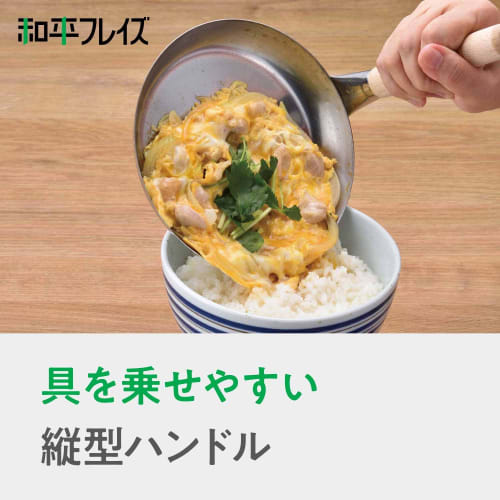 Wahei Freiz Japanese-made Parent-child Pot 16cm with Lid Compatible with IH Stainless Steel Washo MA-9959