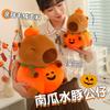 Halloween Pumpkin Capybara Kapibara Cute Doll Funny Plush Doll Children Creative Funny Decoration